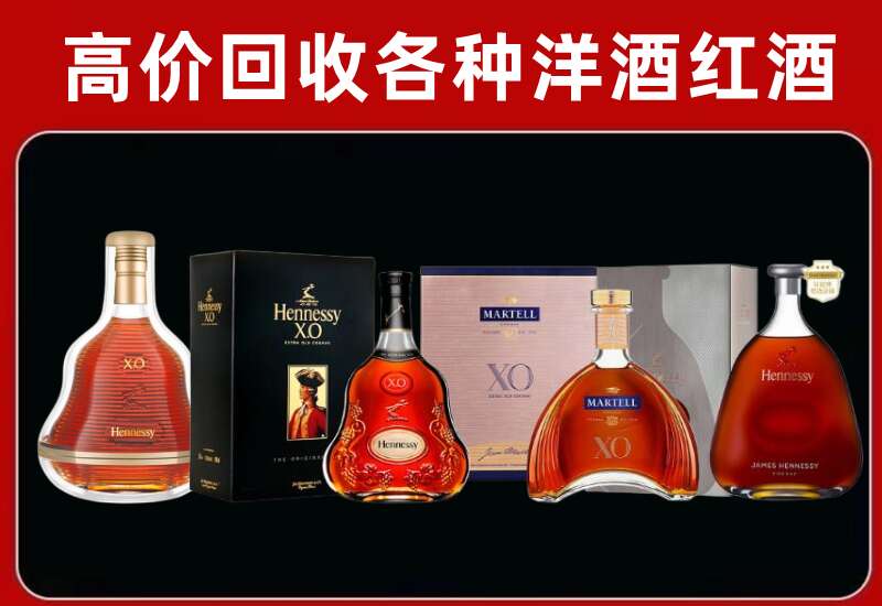 滴道回收洋酒价格
