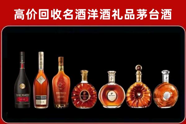 滴道回收红酒的价格